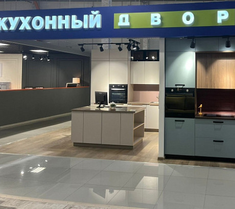 г. Наро-Фоминск