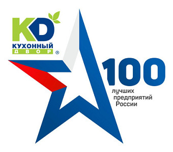 100 лучших предприятий России