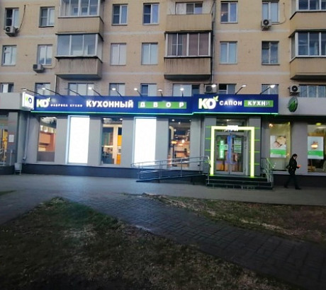 г. Люберцы, Октябрьский проспект 151/9