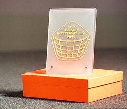 Ещё одна награда в копилке КД!