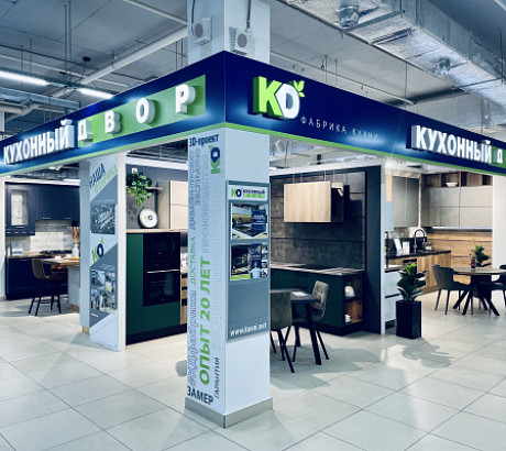 г. Волгоград